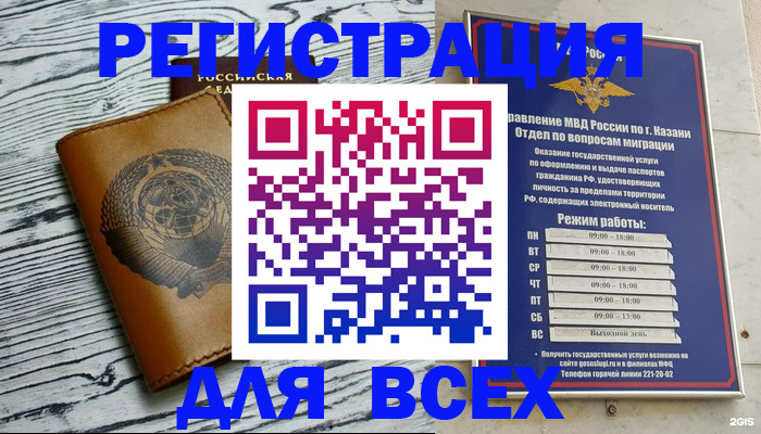 форма 3 в Полысаево